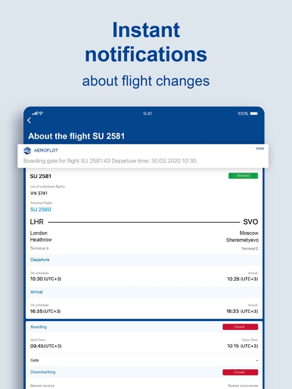 Aeroflot – air tickets onlineのおすすめ画像4