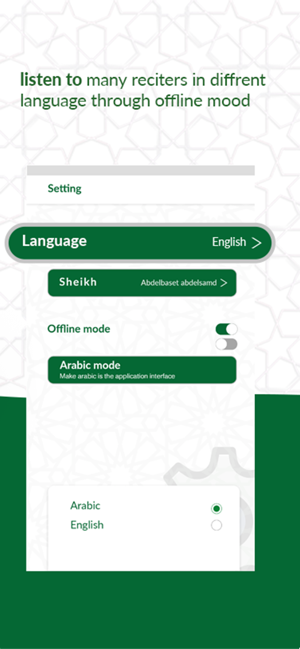 Quran by almoshaf.app(圖3)-速報App