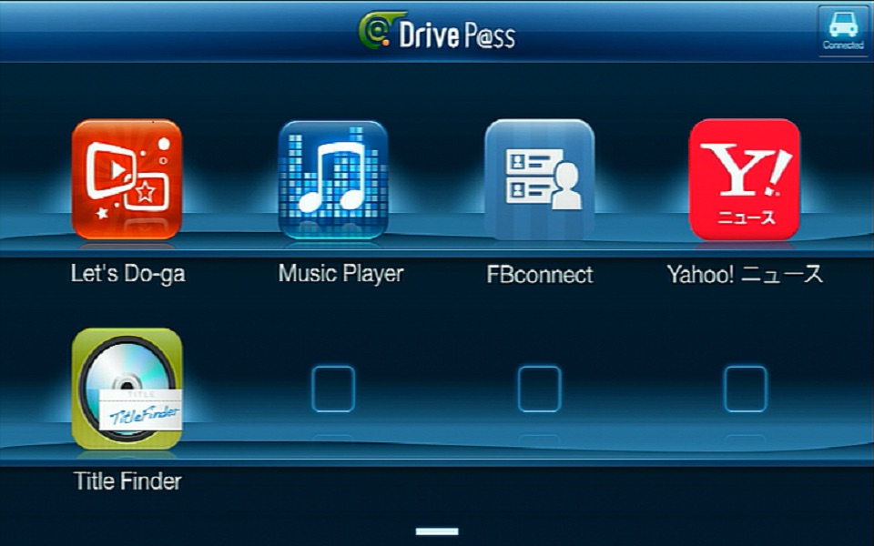 Drive P@ss screenshot 2