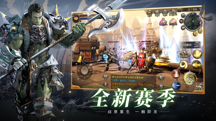 天堂2:血盟(官方正版)