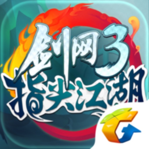 剑网3:指尖江湖