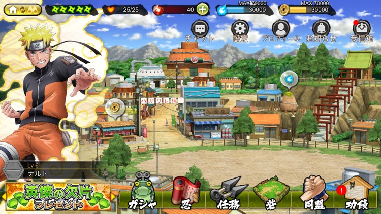 NARUTO X BORUTO 忍者BORUTAGE