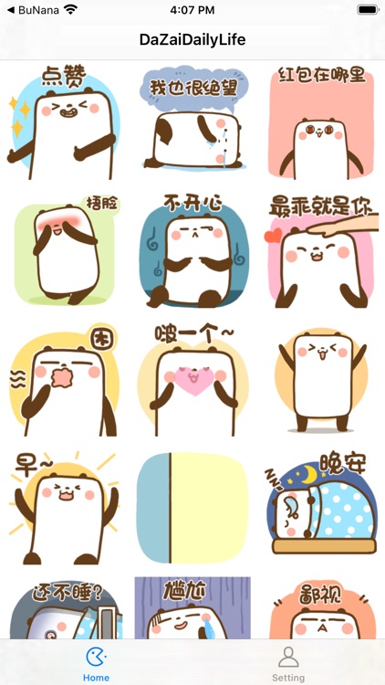 DaZaiDailyLife