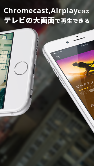 U-NEXT screenshot1