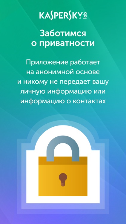 Kaspersky Who Calls screenshot-5