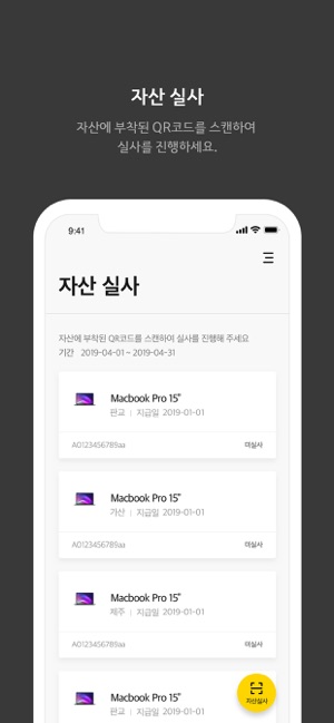 KEP 자산관리(圖4)-速報App