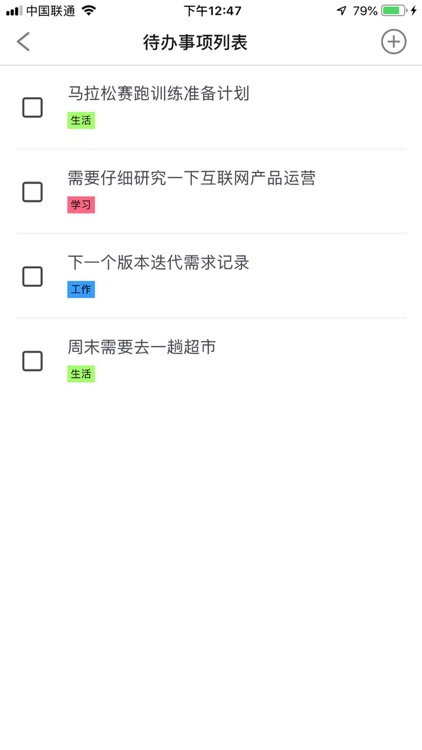 知界 - 知识信息管理平台 screenshot-5