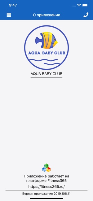 AQUA BABY CLUB(圖2)-速報App