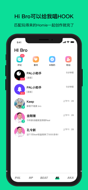 PAL Music(圖4)-速報App