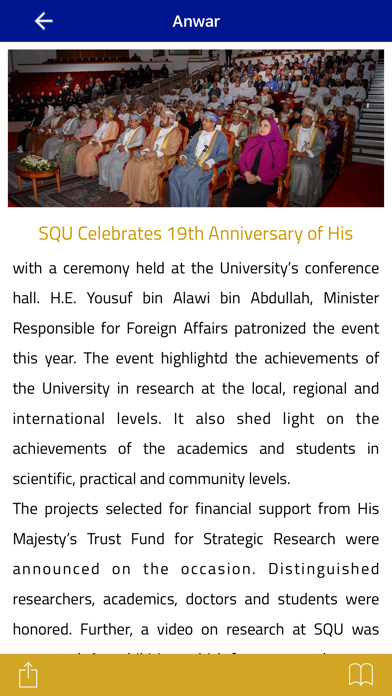 Sultan Qaboos University screenshot 4