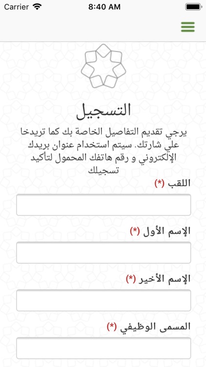 Ghc Conference screenshot-3