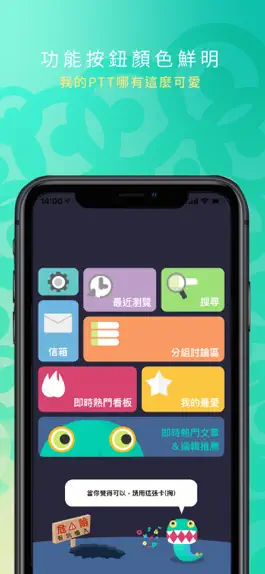 Game screenshot 鄉民愛COWBA mod apk