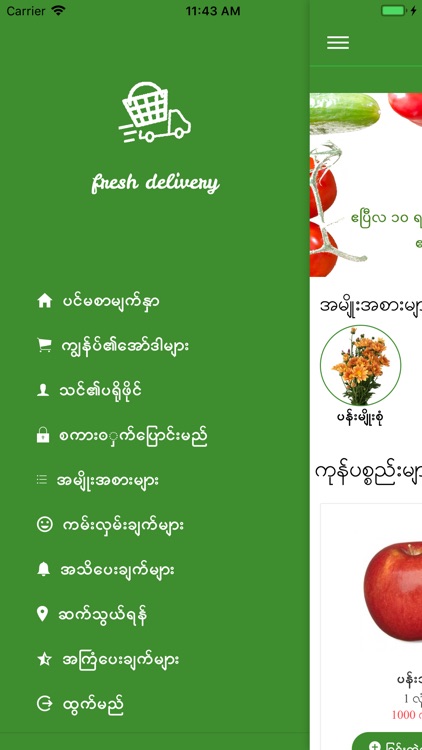 Fresh Delivery Myanmar