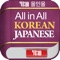 ※ 일본어 검색 방법: 단말기에서 "설정" 어플->일반->키보드->다국어 키보드->일본어->QWERTY(ON/OFF: 로마자 발음 입력)와 KANA(ON/OFF: 일본어 가나 입력) 순으로 설정후 검색