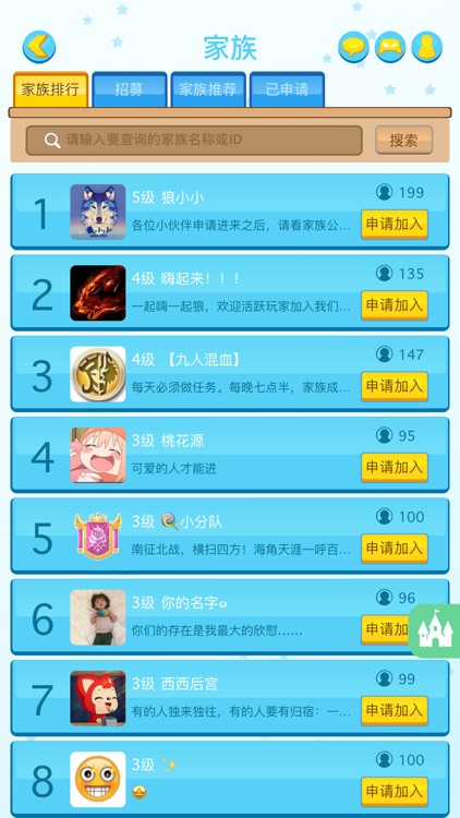 手狼 - 最贴合面杀规则的手机狼人游戏