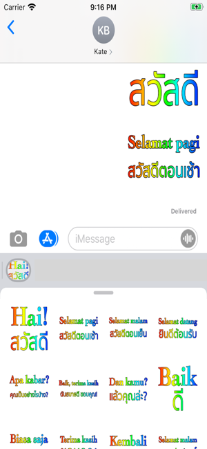 Thai Indonesian(圖5)-速報App