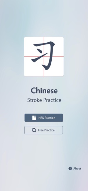 EasyHanzi-Easy Chinese