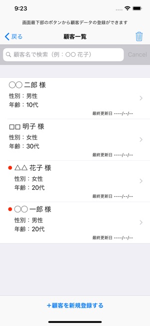 Naily(圖5)-速報App