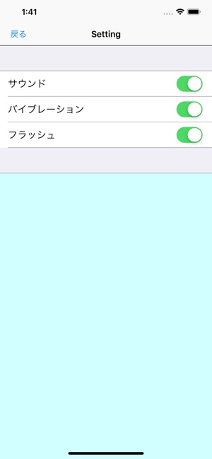 Knit Counter 2(圖3)-速報App