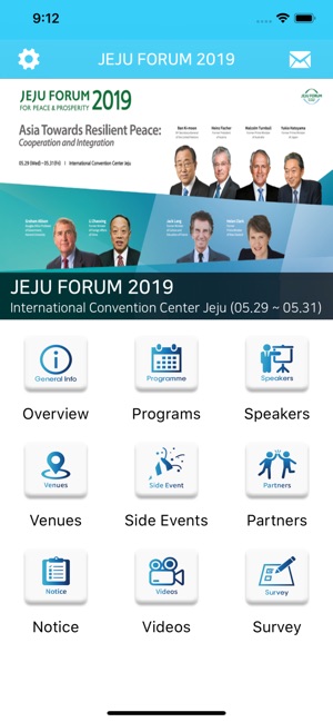 JEJU FORUM 2019(圖2)-速報App