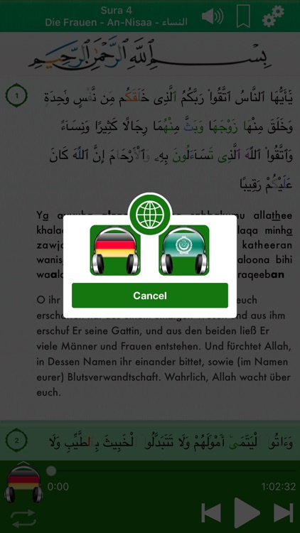 Koran Audio: Deutsch, Arabisch screenshot-3