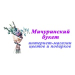 Мичуринский букет  Мичуринск