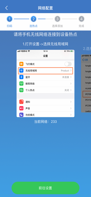 HonestView(圖1)-速報App