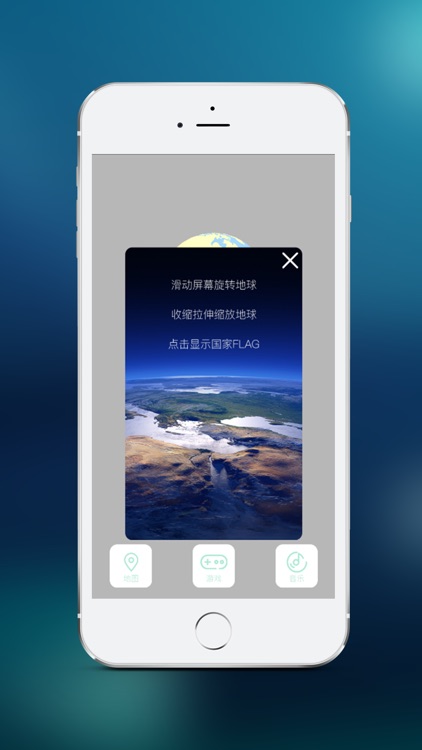 快喵·Global Super Master Flag