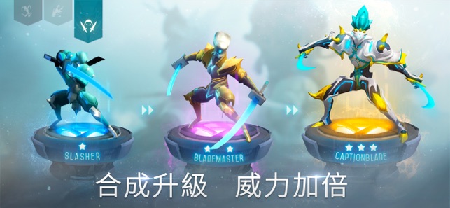 無限進化：赤潮自走棋(圖5)-速報App