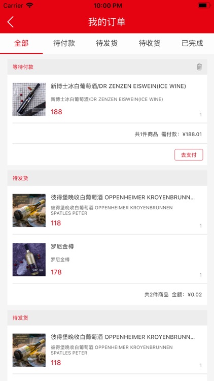 喜讯在线New screenshot-3