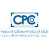 (CPCO) المنتجات الاستهلاكية