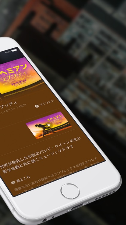 U-NEXT screenshot-5