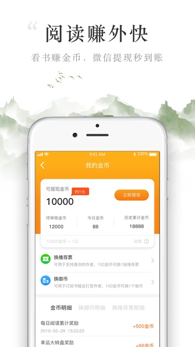 【图】御书房文学(截图3)