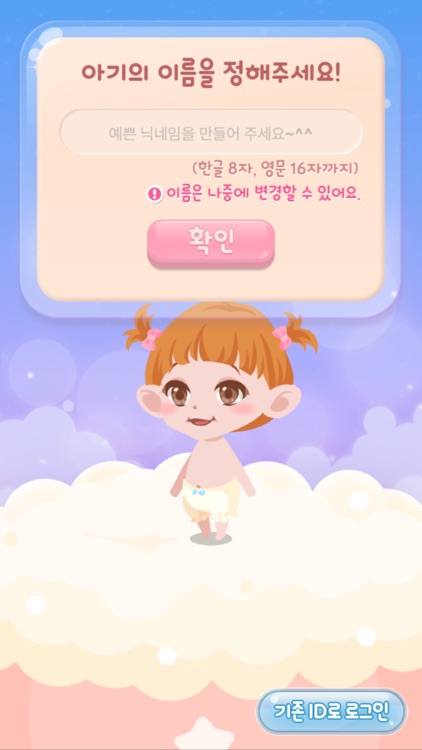 포켓미니