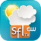 The WSFL Mobile Weather App includes: