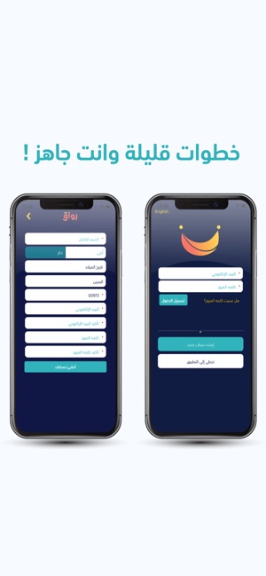 Rawag رواق(圖1)-速報App