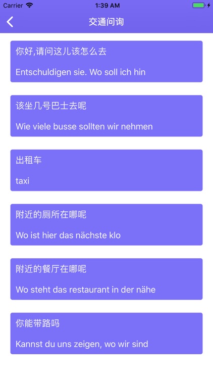 German translator little smart screenshot-4