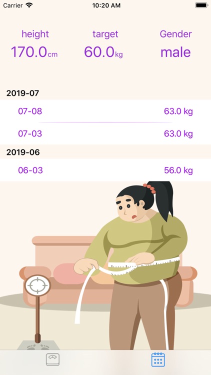 Weight: Record Management screenshot-3