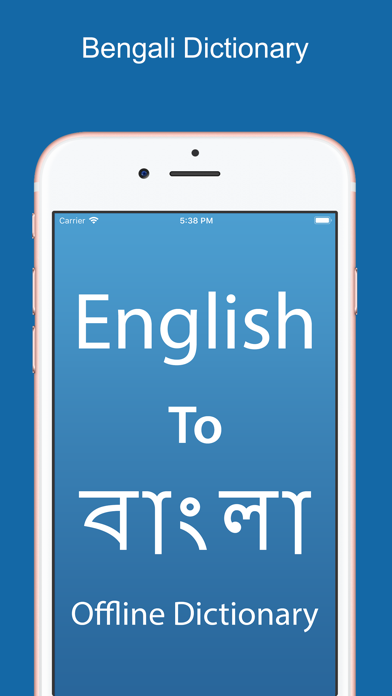 How to cancel & delete Bengali Dictionary &Translator from iphone & ipad 1