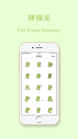 Game screenshot 胖绿龙-Fat Green Dinosaur mod apk