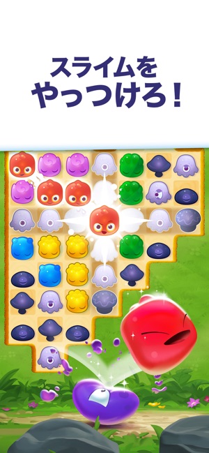 Jelly Splash リラックスできるパズルゲーム をapp Storeで