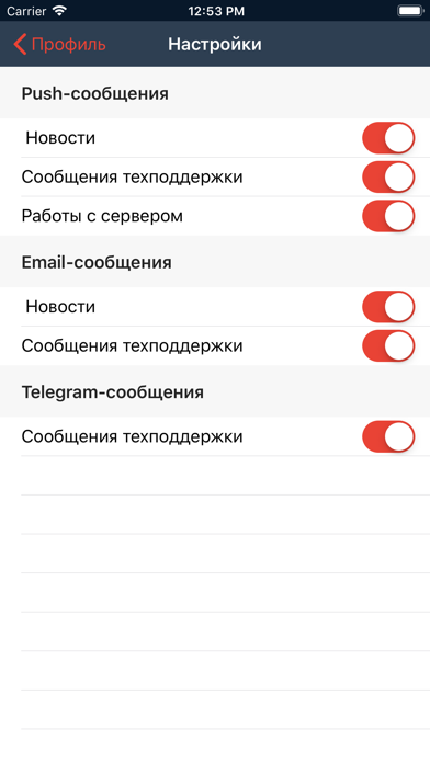 MyArena.ru screenshot 2