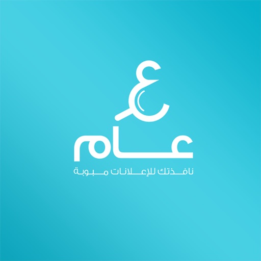 سوق عام icon