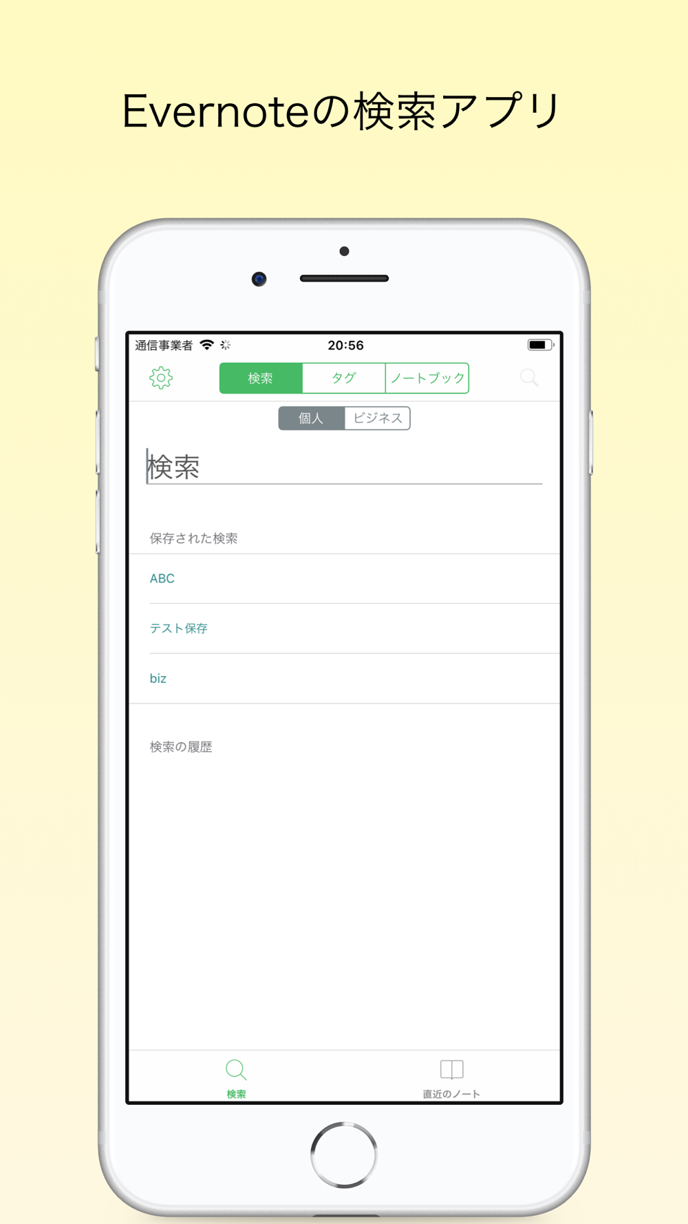 Everpost Download App For Iphone Steprimo Com