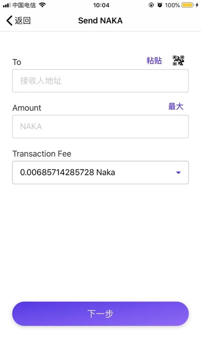 Naka Wallet & Browser screenshot 4