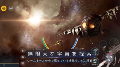 Second Galaxyのスクリーンショット6 Second Galaxyのスクリーンショット6