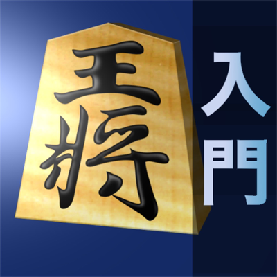 Shogi Lite -Chess-