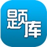 Get 初中二年级大全 for iOS, iPhone, iPad Aso Report