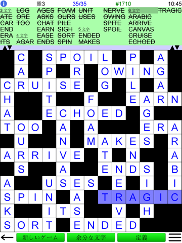 Word Fit Puzzle screenshot 2