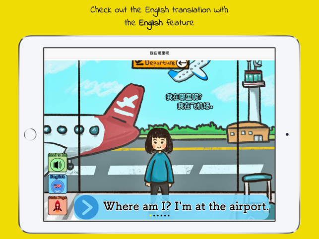 Lingobee Story: Where am I(圖3)-速報App